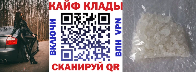 Наркотические вещества Багратионовск ГАШИШ Псилоцибиновые грибы Меф МАРИХУАНА Cocaine