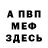 Альфа ПВП Соль Kedr125RU