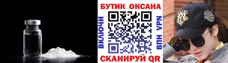 БУТИРАТ оксана  Багратионовск 