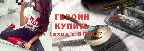метамфетамин Покровск