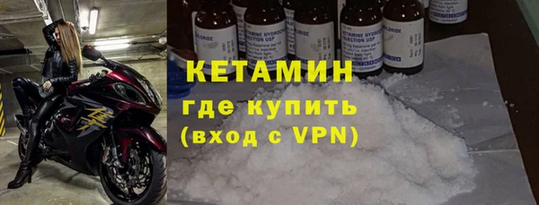 спайс Гвардейск