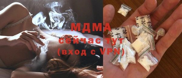 стафф Покров