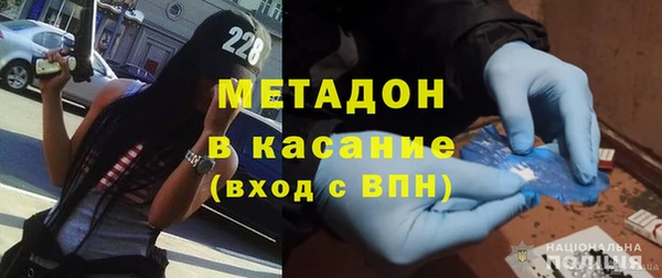 метамфетамин Покровск