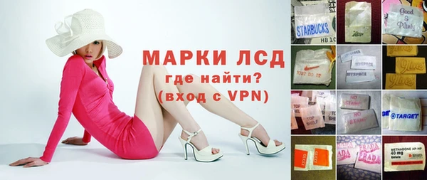 метамфетамин Покровск