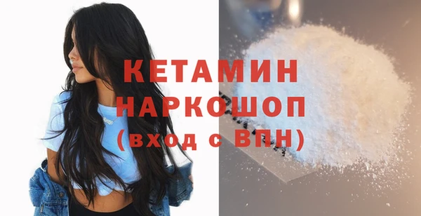 метамфетамин Черняховск