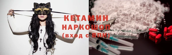 стафф Покров