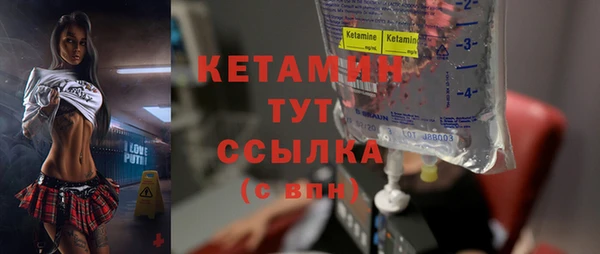 стафф Покров