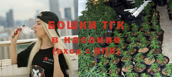 метамфетамин Покровск