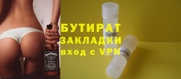 стафф Покров