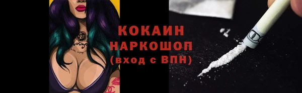 стафф Покров