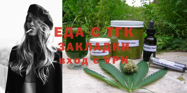 стафф Покров