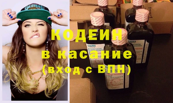 метамфетамин Покровск