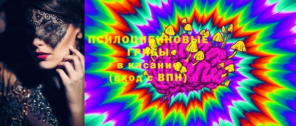 метамфетамин Покровск