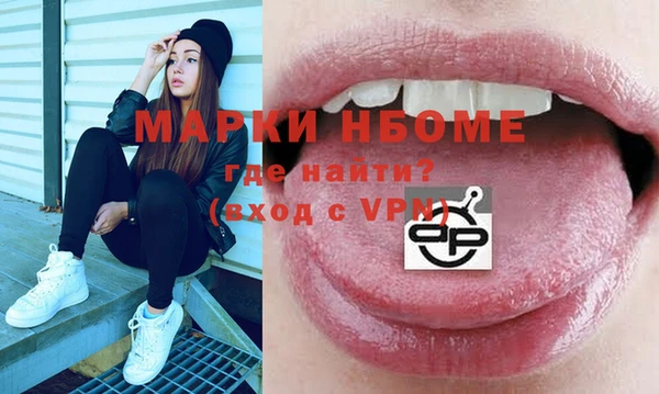 стафф Покров
