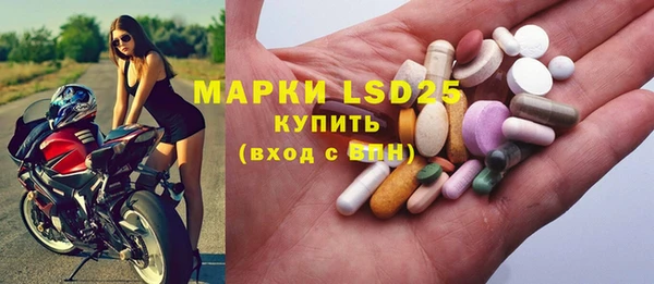 метамфетамин Покровск