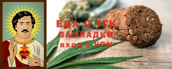 метамфетамин Покровск