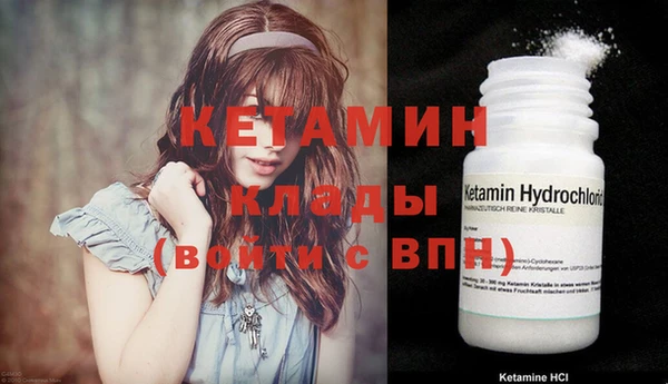 спайс Гвардейск