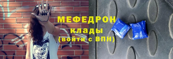 метамфетамин Покровск