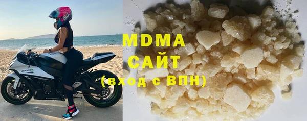 стафф Покров