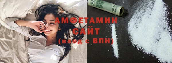 стафф Покров