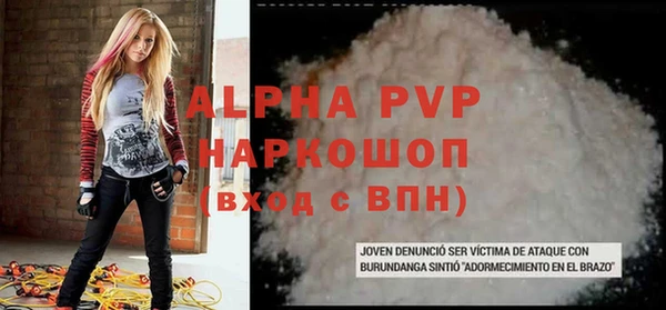 стафф Покров