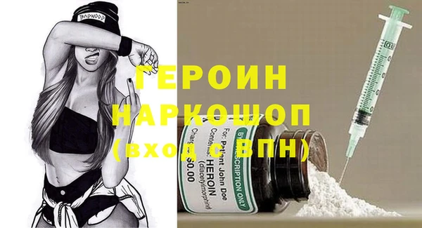 стафф Покров