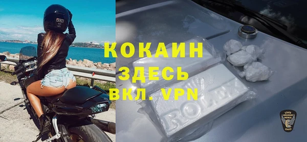 метамфетамин Покровск
