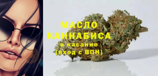 амфетамин Галич