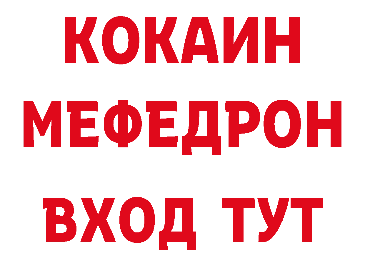 КОКАИН VHQ tor сайты даркнета кракен Багратионовск