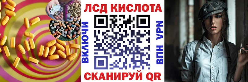 kraken зеркало  Багратионовск  LSD-25 экстази кислота 