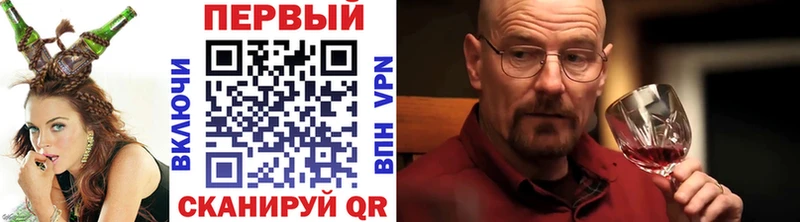 купить наркотики сайты Багратионовск Метамфетамин Methamphetamine