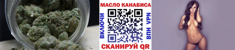 Дистиллят ТГК гашишное масло Багратионовск