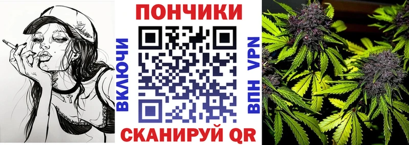 Каннабис AK-47  ссылка на мегу зеркало  Багратионовск 